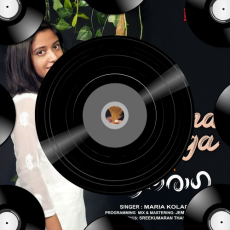 Mouna Raaga Mouna Raaga